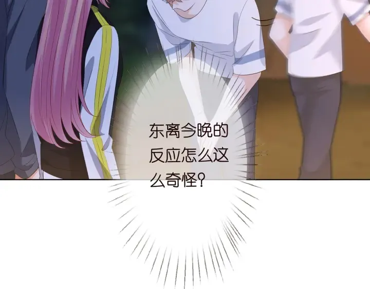 第158话 今夜的他…… 第36页