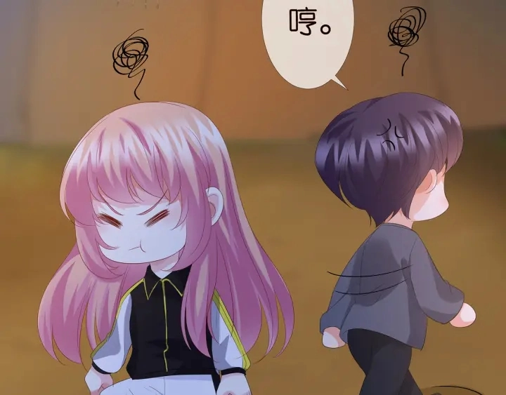 第158话 今夜的他…… 第46页