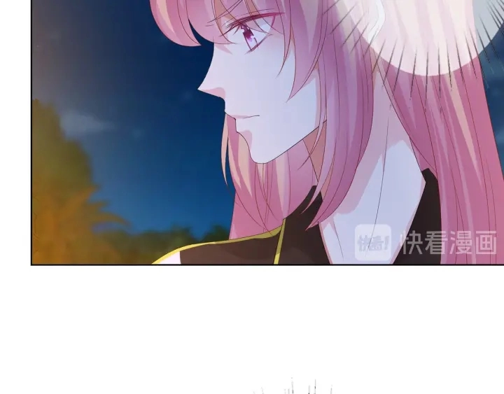 第158话 今夜的他…… 第48页