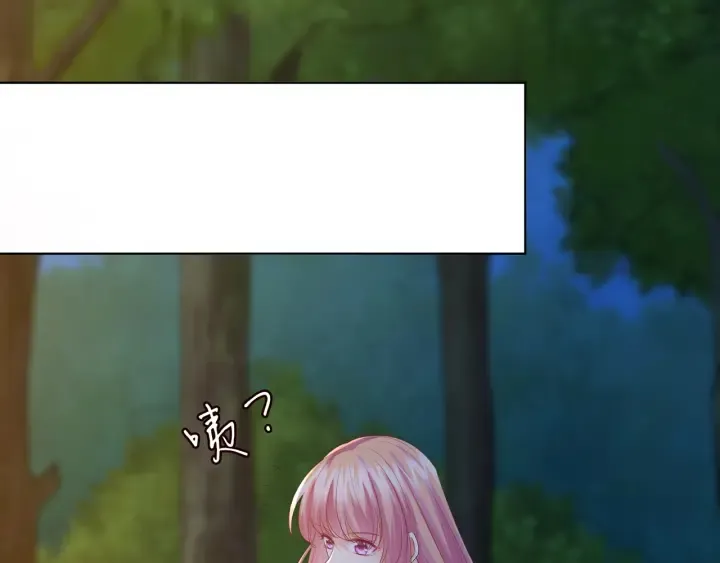 第158话 今夜的他…… 第51页