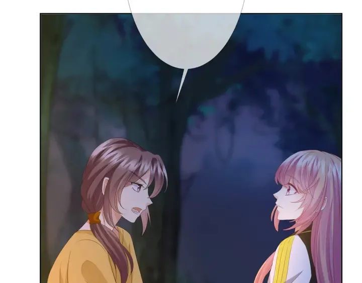 第158话 今夜的他…… 第67页