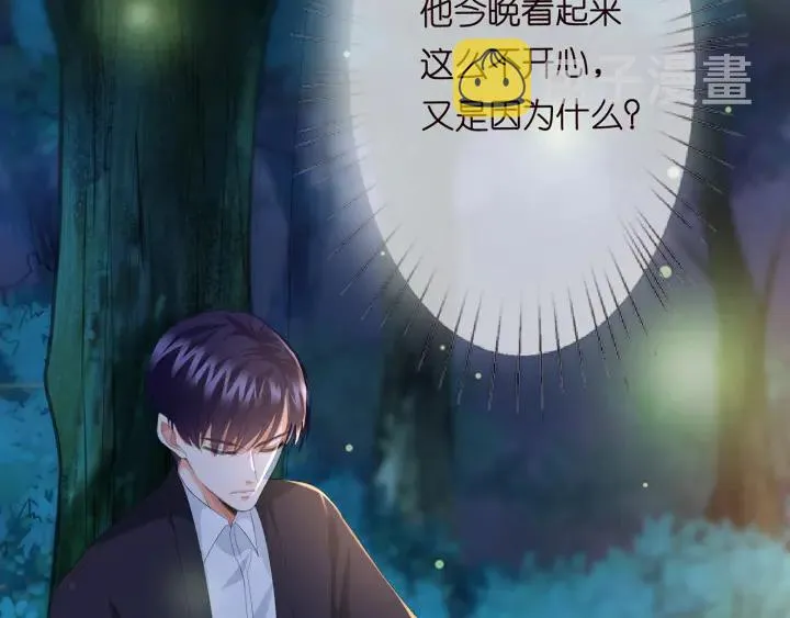 第158话 今夜的他…… 第81页