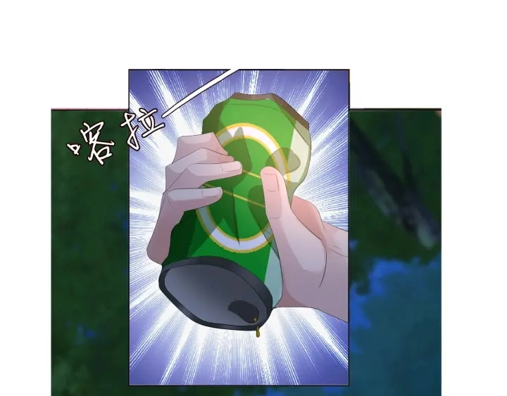 第158话 今夜的他…… 第85页