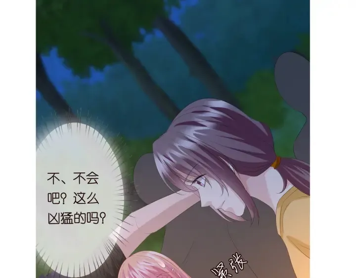 第158话 今夜的他…… 第86页