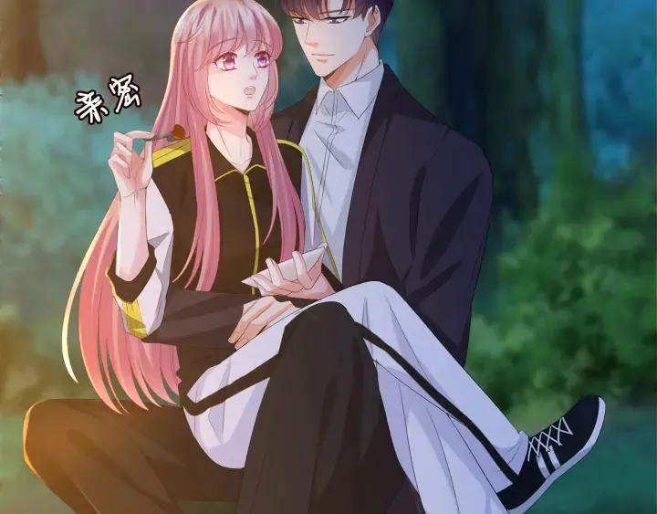 第159话 要怎么求我？ 第5页