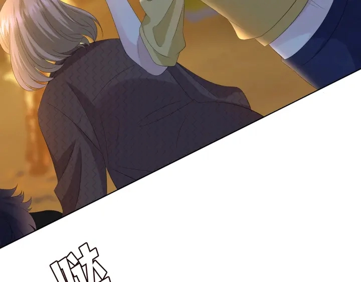 第159话 要怎么求我？ 第34页