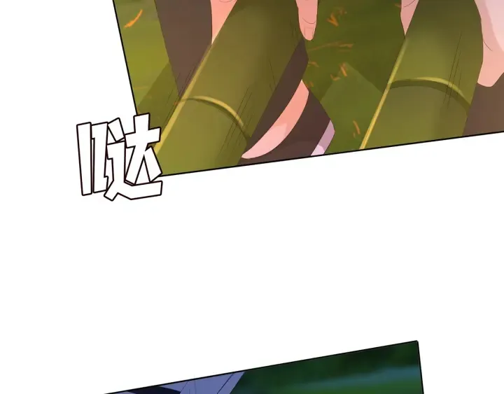 第159话 要怎么求我？ 第36页