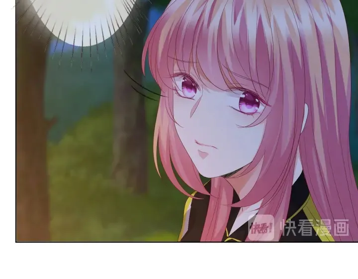 第159话 要怎么求我？ 第50页