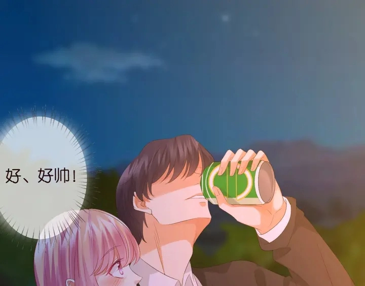 第159话 要怎么求我？ 第58页