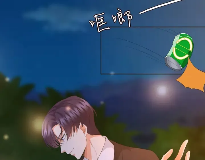 第159话 要怎么求我？ 第60页