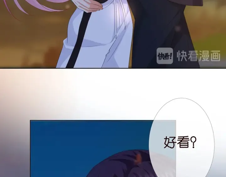 第159话 要怎么求我？ 第62页