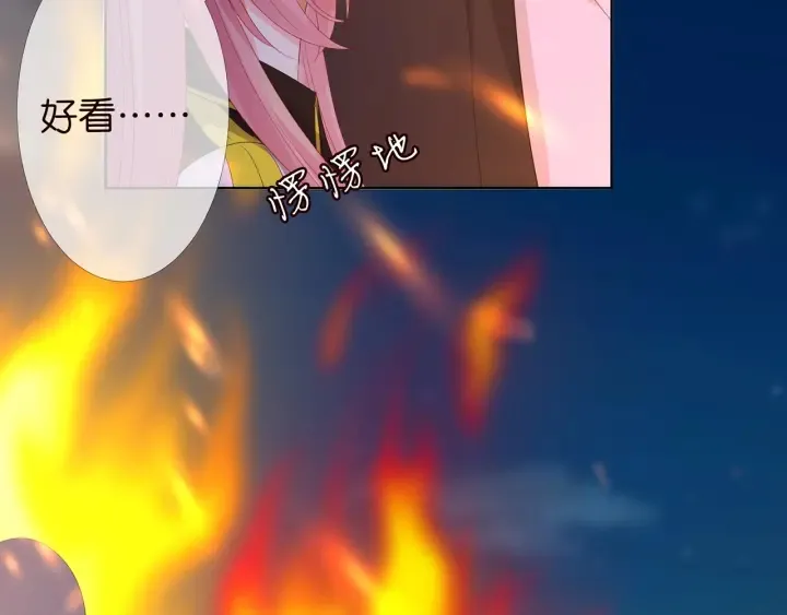 第159话 要怎么求我？ 第64页