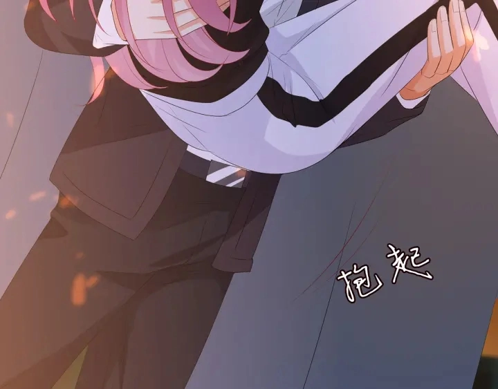 第159话 要怎么求我？ 第66页