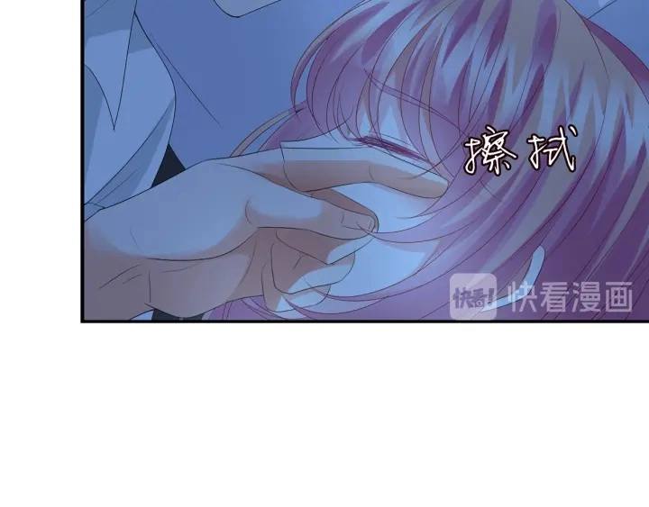 第159话 要怎么求我？ 第73页