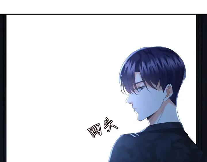 第159话 要怎么求我？ 第80页