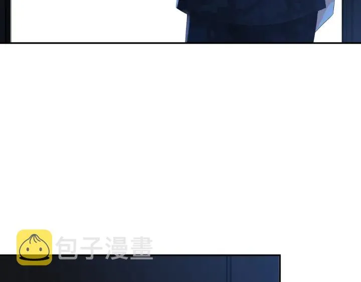 第159话 要怎么求我？ 第82页