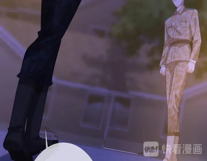 第159话 要怎么求我？ 第85页