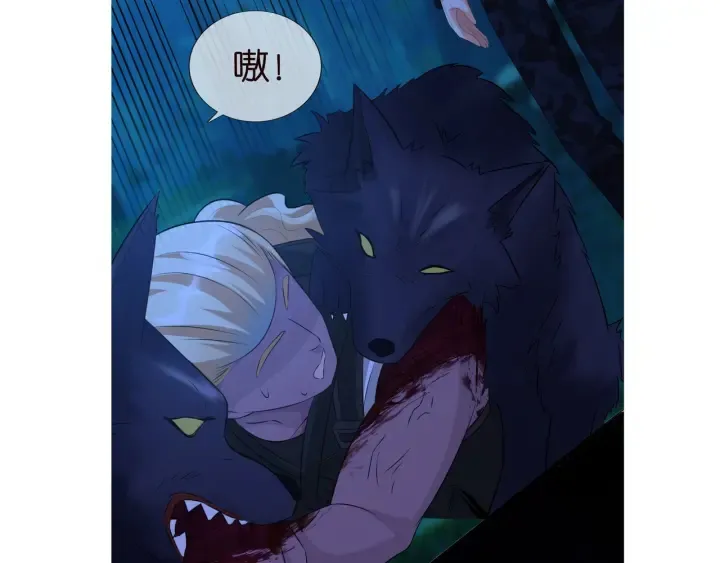 第159话 要怎么求我？ 第104页