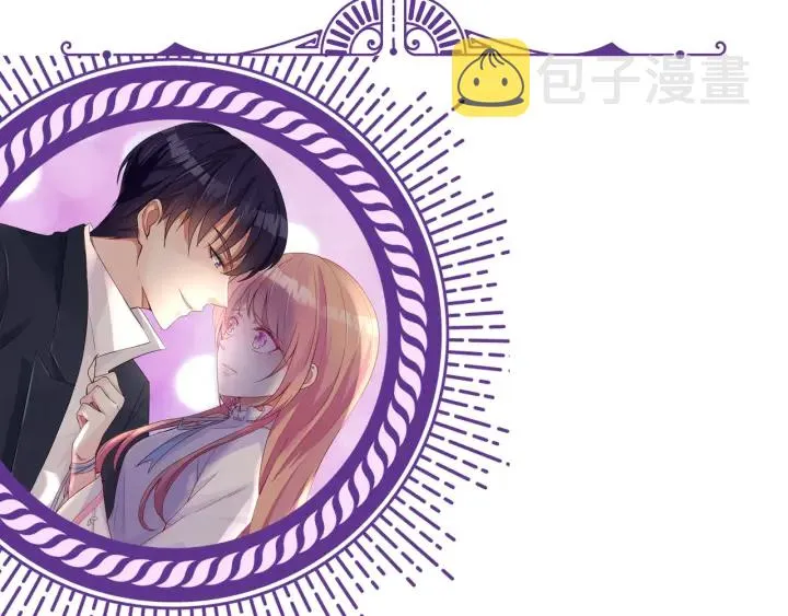 第159话 要怎么求我？ 第108页
