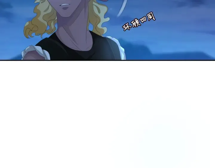 第160话 想被撕碎？ 第4页