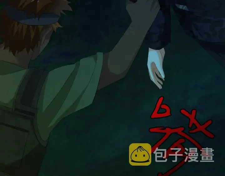 第160话 想被撕碎？ 第25页