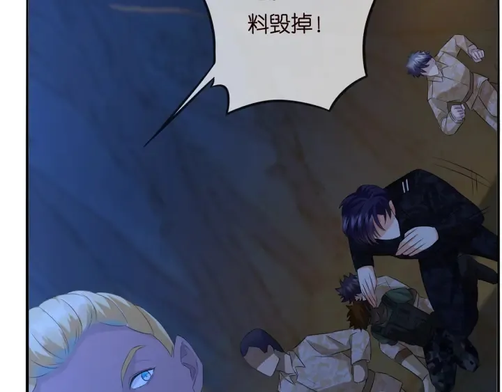 第160话 想被撕碎？ 第35页