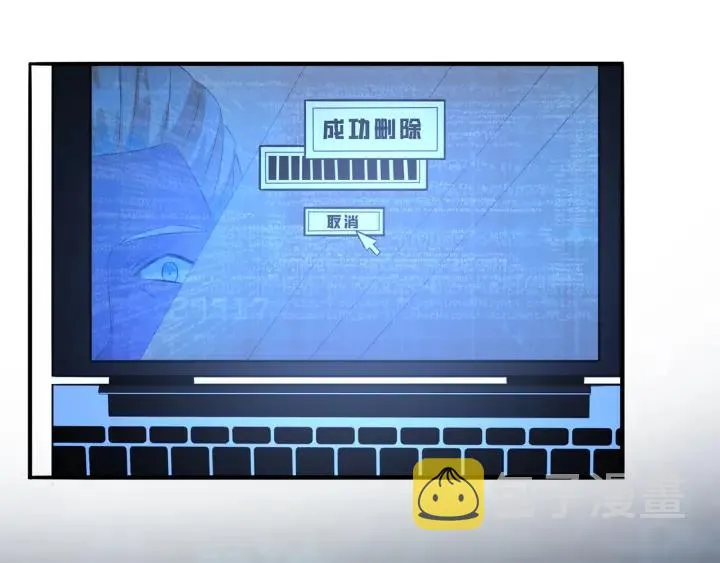 第160话 想被撕碎？ 第38页