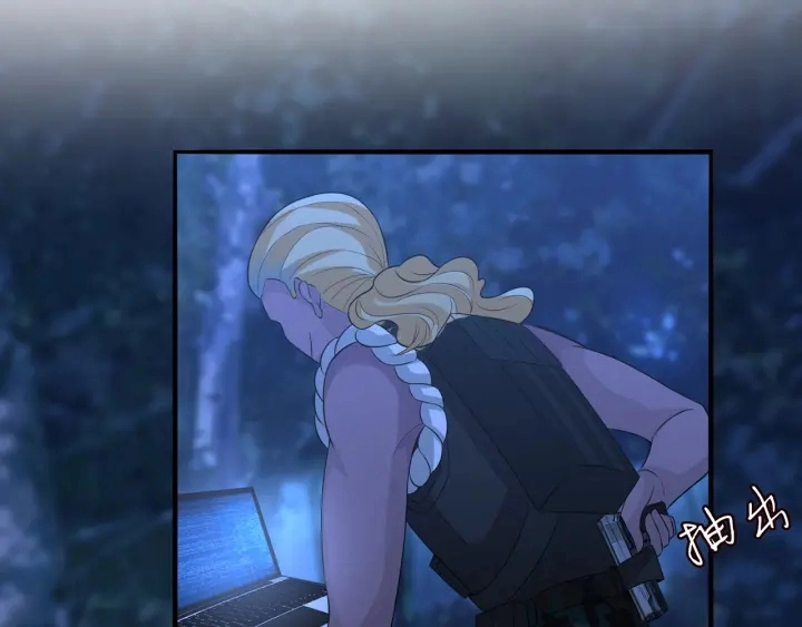 第160话 想被撕碎？ 第39页