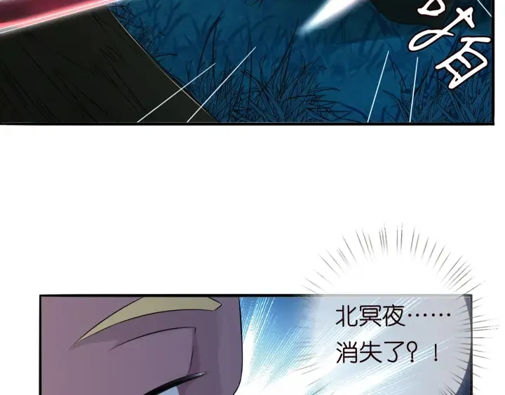第160话 想被撕碎？ 第45页