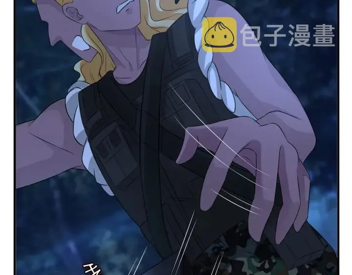 第160话 想被撕碎？ 第48页