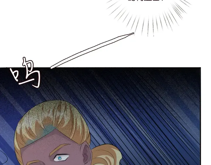 第160话 想被撕碎？ 第58页