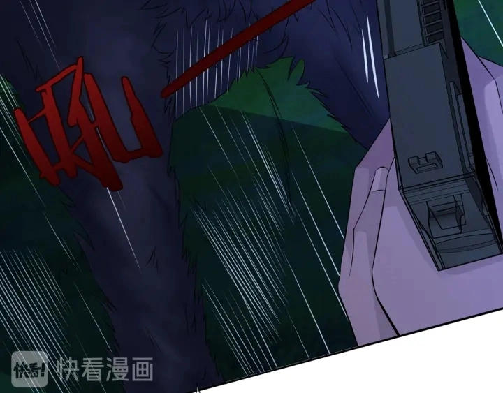 第160话 想被撕碎？ 第62页