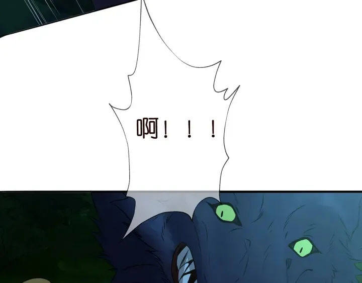 第160话 想被撕碎？ 第63页
