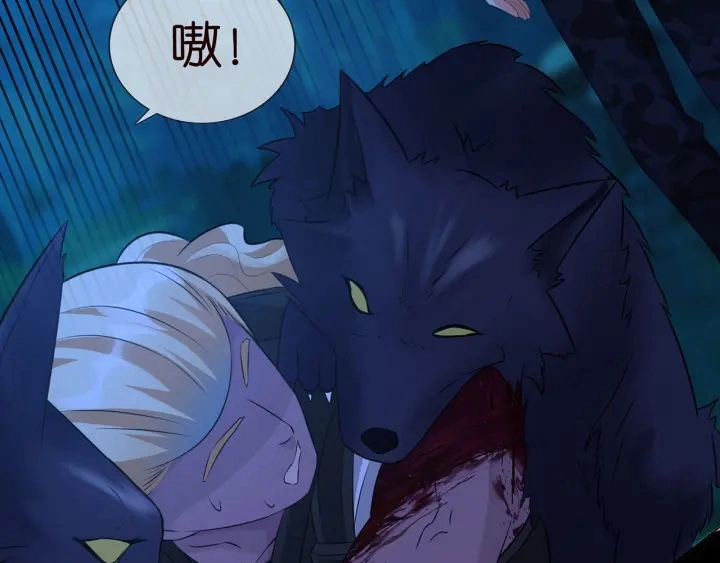 第160话 想被撕碎？ 第66页