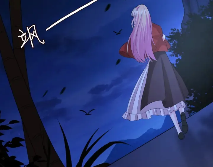 第160话 想被撕碎？ 第80页
