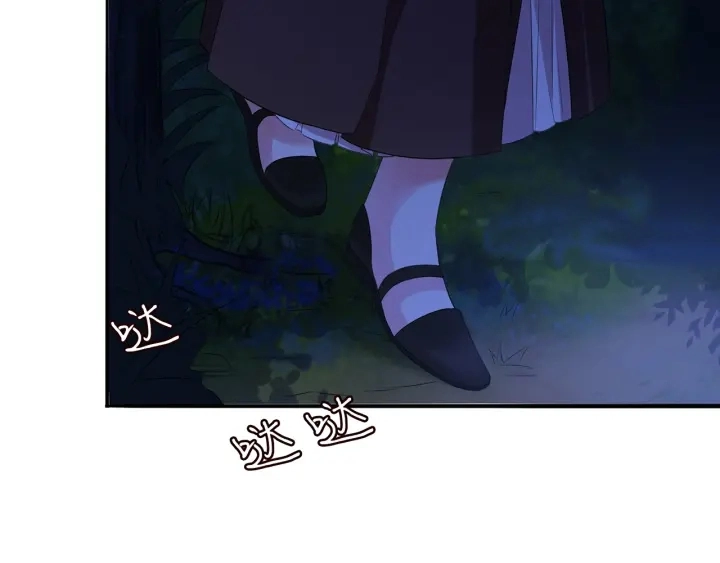 第160话 想被撕碎？ 第89页