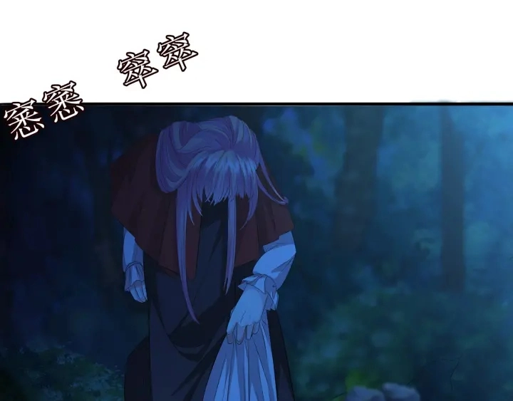 第160话 想被撕碎？ 第92页