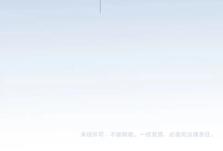 第160话 想被撕碎？ 第103页
