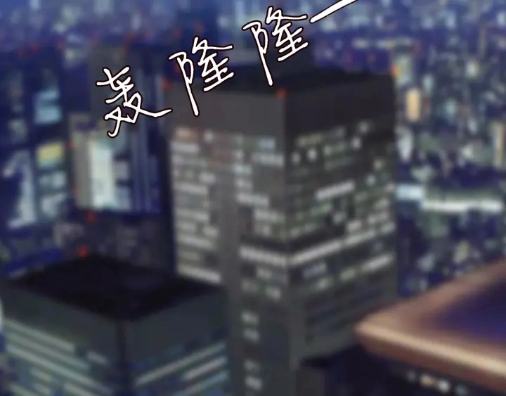 第162话 可可，你不能死… 第6页