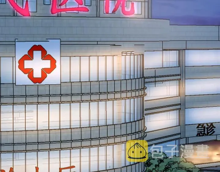 第162话 可可，你不能死… 第9页