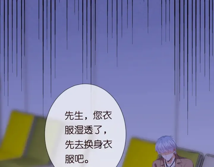 第162话 可可，你不能死… 第12页