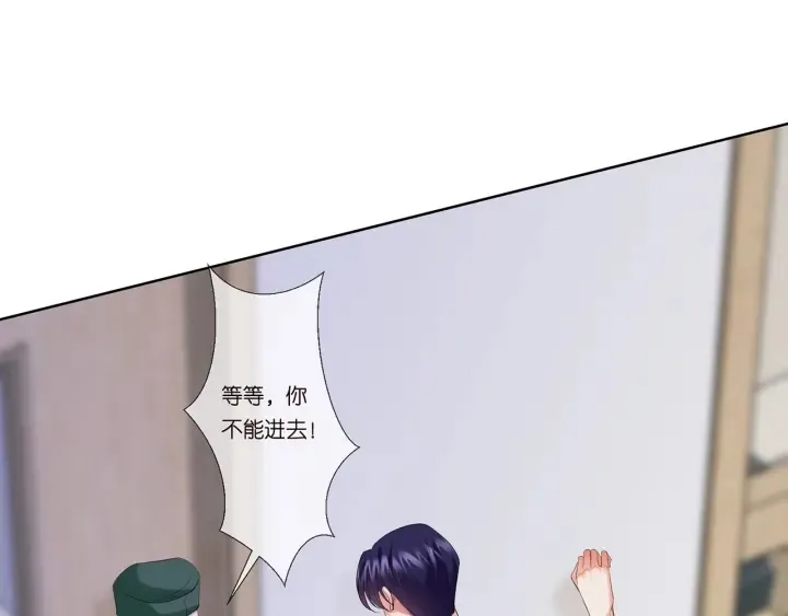 第162话 可可，你不能死… 第38页