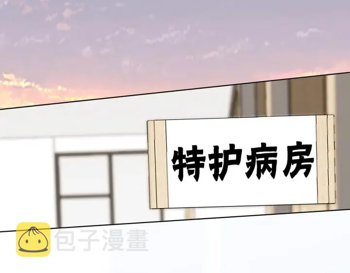 第162话 可可，你不能死… 第48页