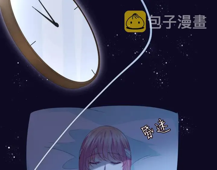 第162话 可可，你不能死… 第56页