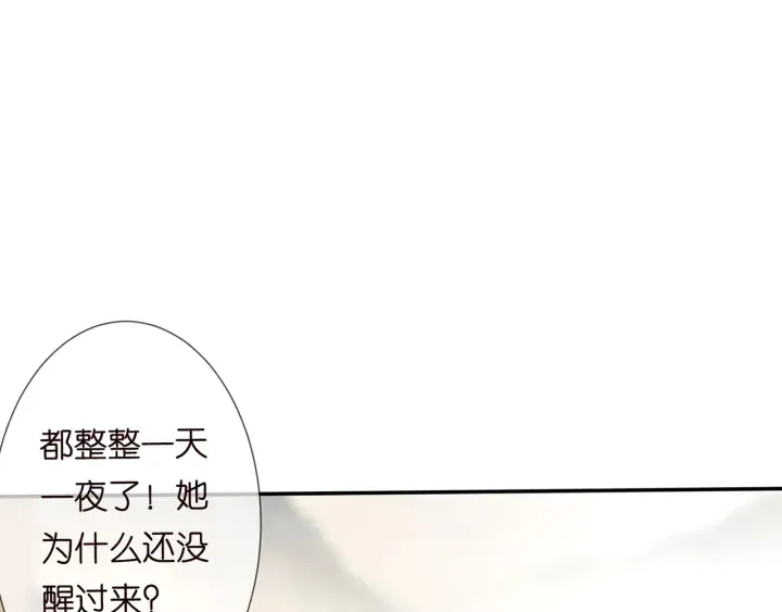 第162话 可可，你不能死… 第63页