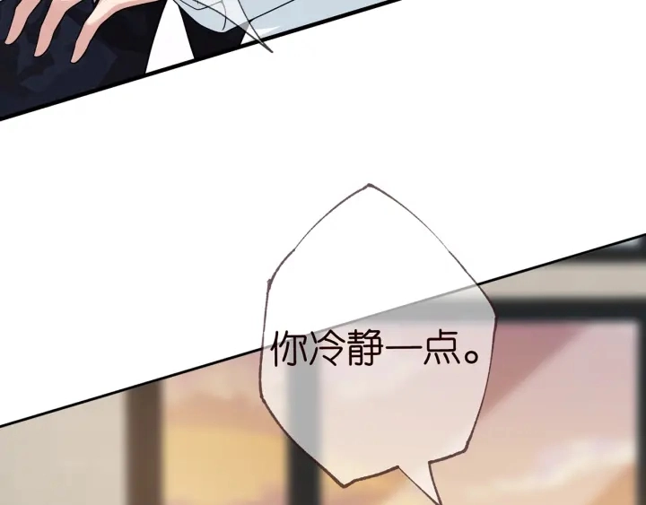 第162话 可可，你不能死… 第68页