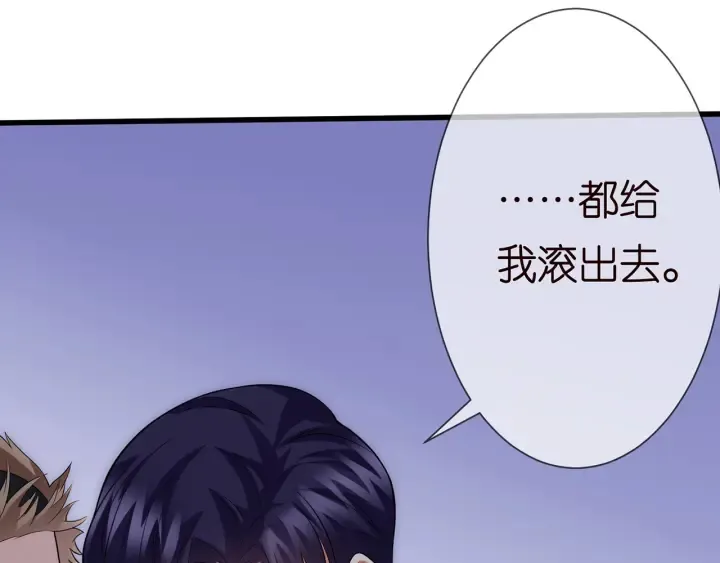 第162话 可可，你不能死… 第75页