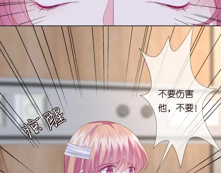 第162话 可可，你不能死… 第87页