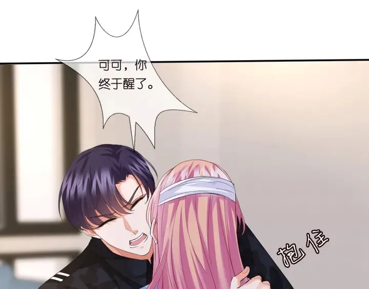 第162话 可可，你不能死… 第90页