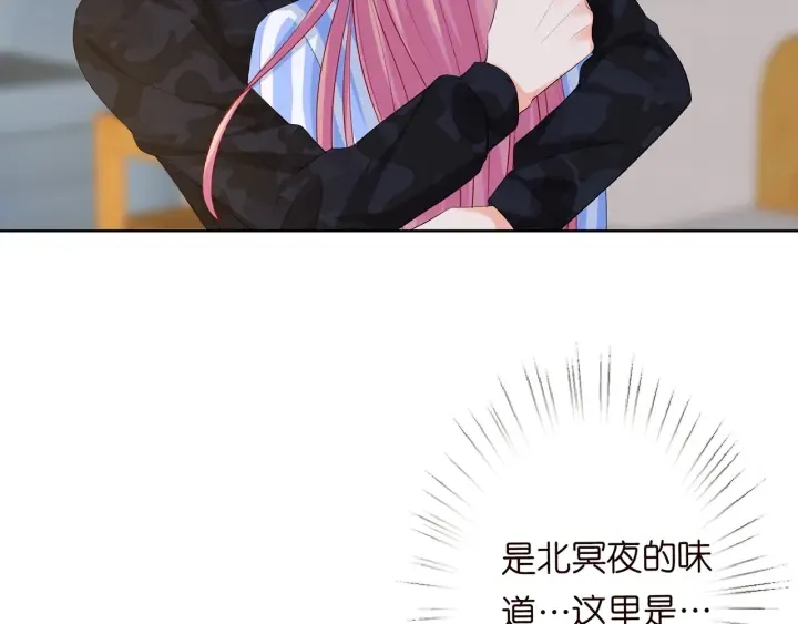 第162话 可可，你不能死… 第91页